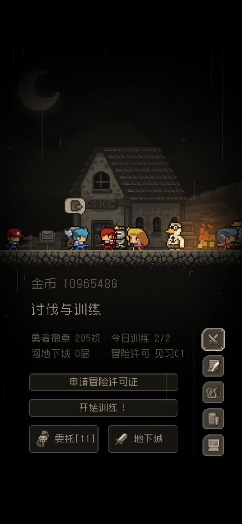 勇士向前冲ios版免费下载