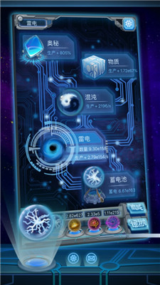 物种起源手机下载