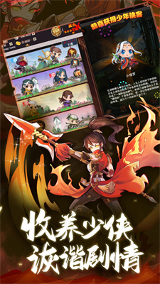 剑侠传奇下载安装最新版