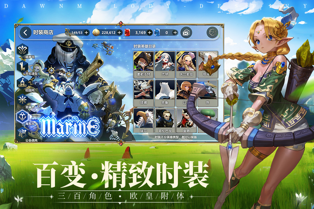 破晓战歌苹果版手机版