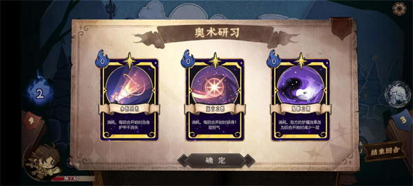 灵魂覆写2手机下载