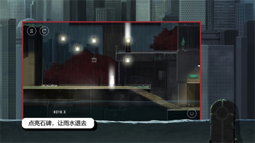 雨纪安卓版下载安装