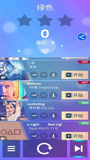 钢琴块4苹果版