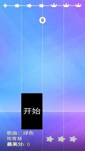 钢琴块4苹果版