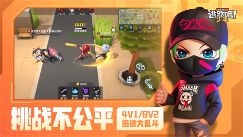 逃跑吧少年苹果版下载链接