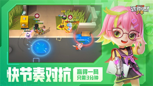 逃跑吧少年苹果手机下载
