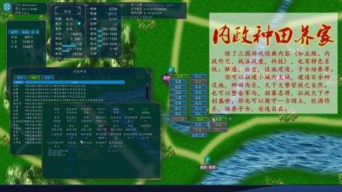 中华三国志美化版免费版ios下载安装