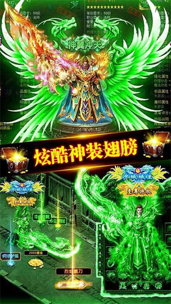 星王传奇