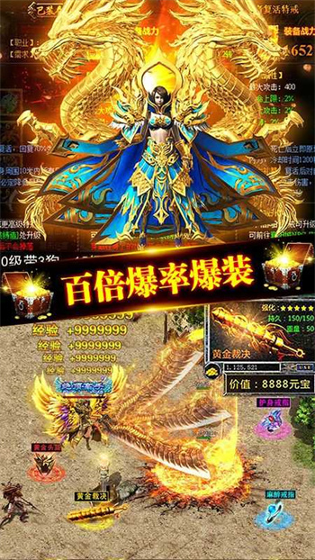 星王传奇免费版苹果版