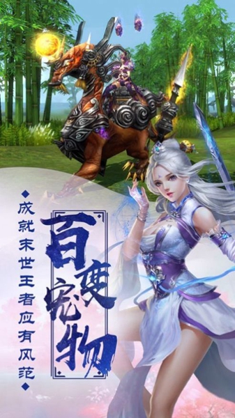 南阳城事by干了这壶酒手游