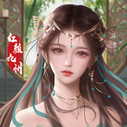 红颜九州手游最新版下载