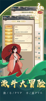 红颜九州下载安装最新版