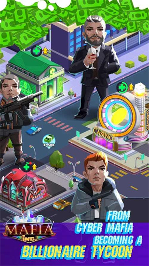 黑手党公司ios版