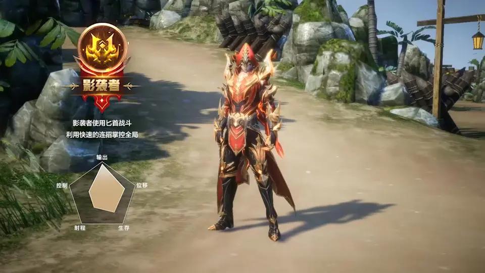 冰火王座免费版ios版