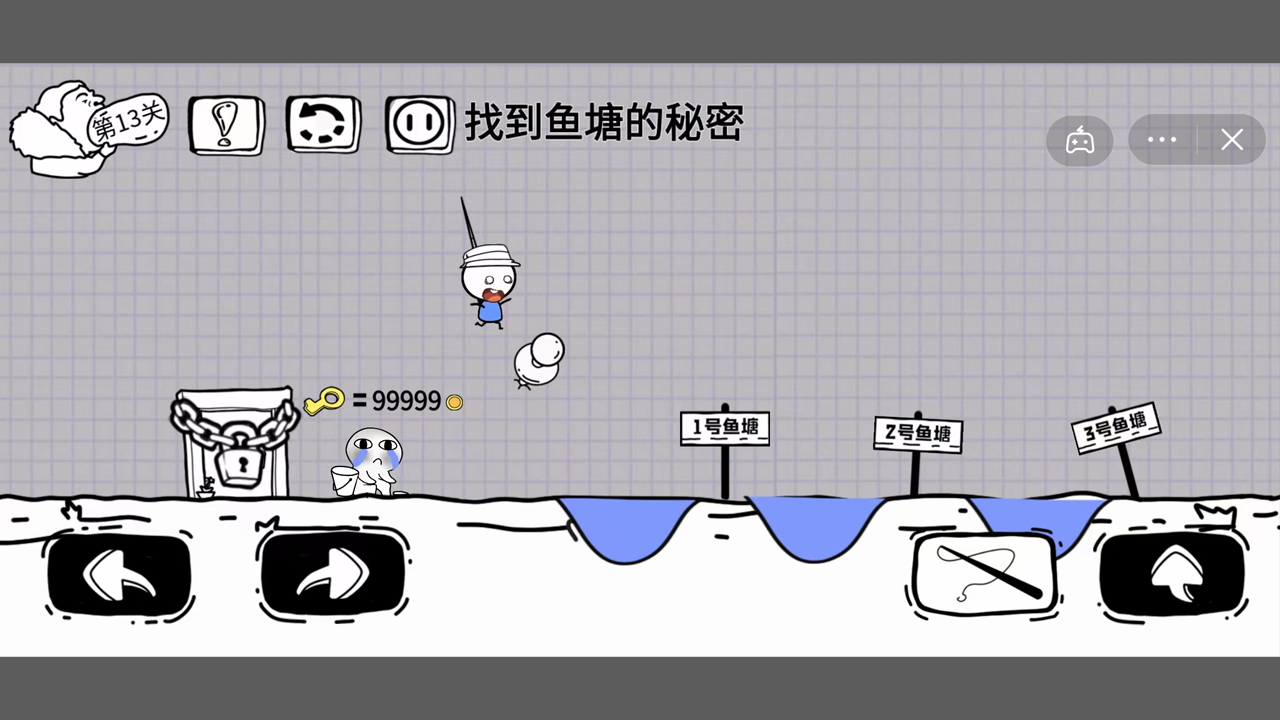 脑洞人大冒险免费版ios下载安装