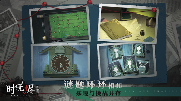 时无烬免费下载
