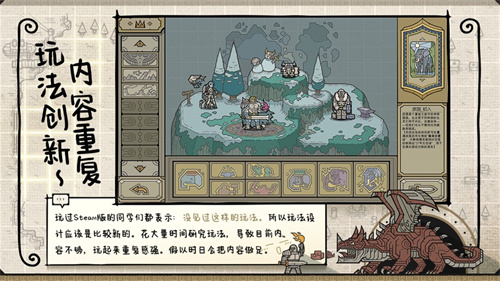  军团手游下载链接