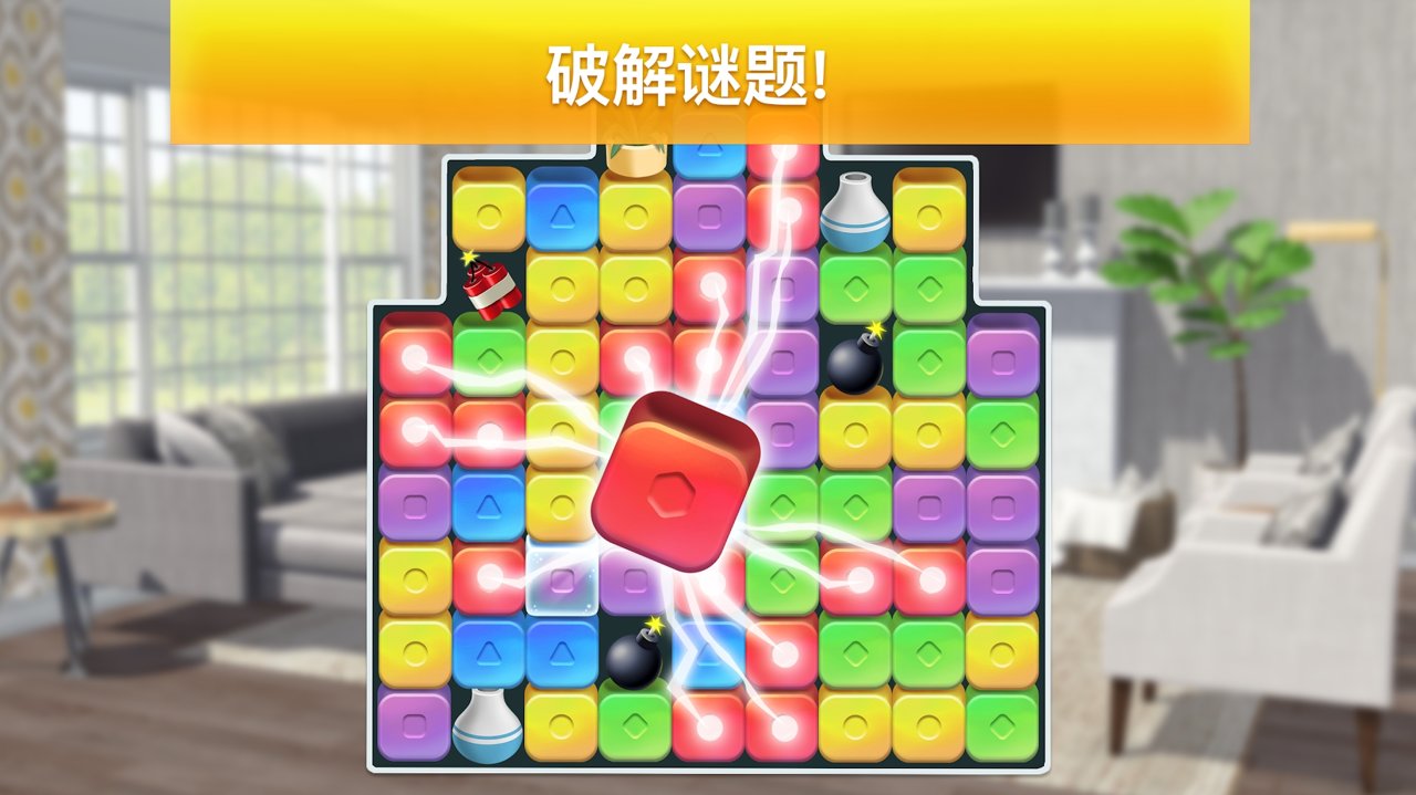房产兄弟家居设计最新正版版免费版下载安装