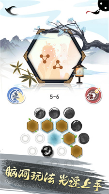 墨盘手游版免费下载