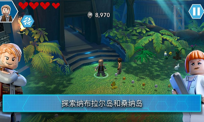 乐高侏罗纪世界正版苹果免费下载安装