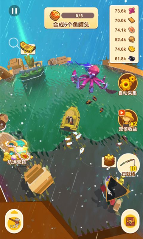 我的水世界游戏