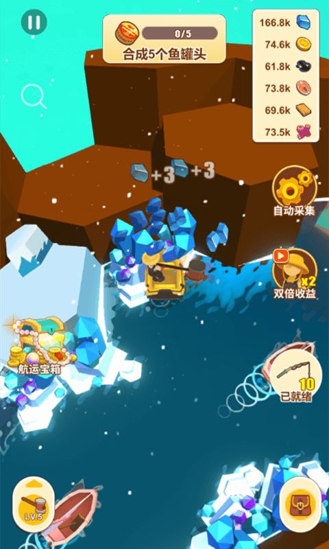我的水世界ios版