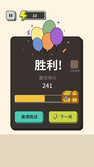 水果消消乐下载最新版