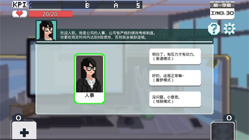 如果一生只有三十岁安卓版下载