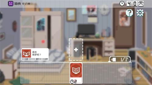 如果一生只有三十岁游戏下载安卓版