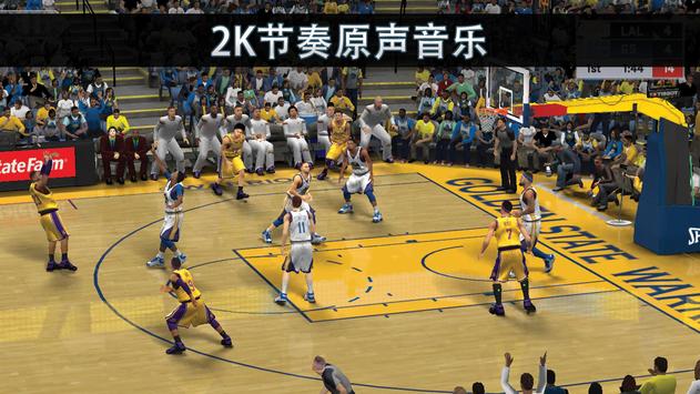 nba2k19游戏下载手机免费版