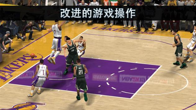 nba2k19免费正版版ios版下载