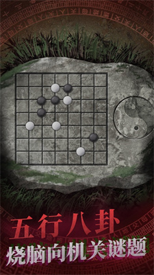 纸嫁衣游戏下载链接