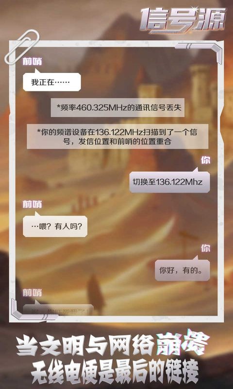 信号源下载