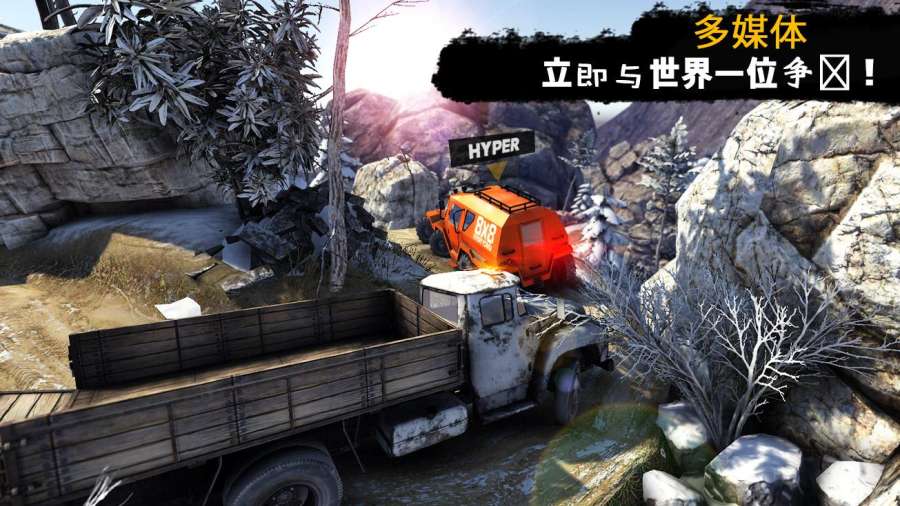 卡车进化狂野之轮正版版下载