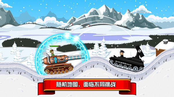 坦克兵团免费版苹果版下载