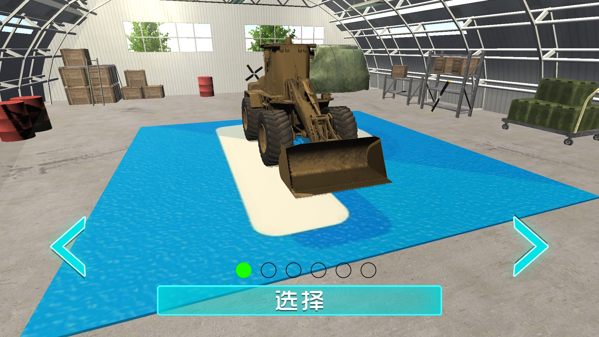 城市驾驶模拟器免费版下载
