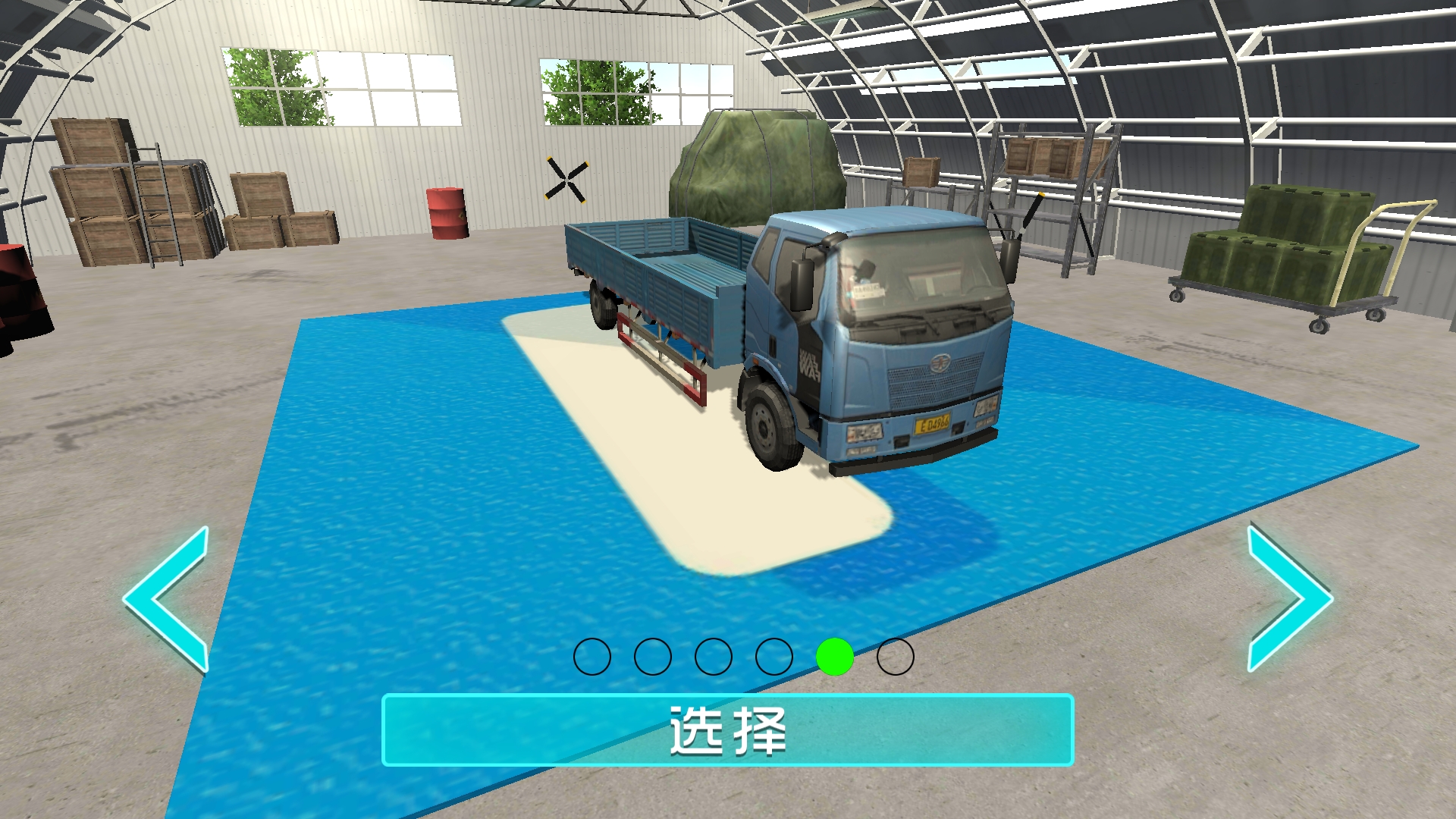 城市驾驶模拟器免费版苹果版