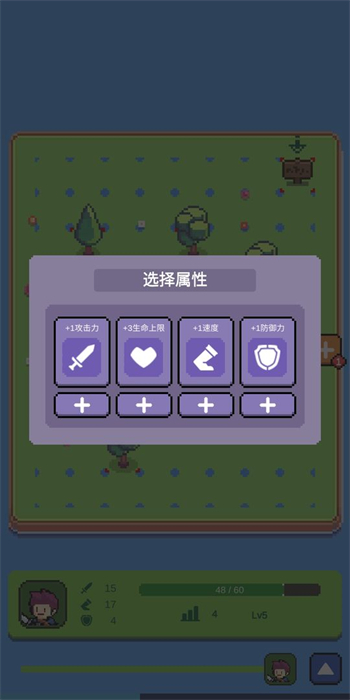 哥布林猎手游戏免费下载
