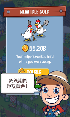 放置农场中文最新免费版下载