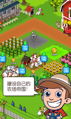 放置农场免费版手机版ios下载安装