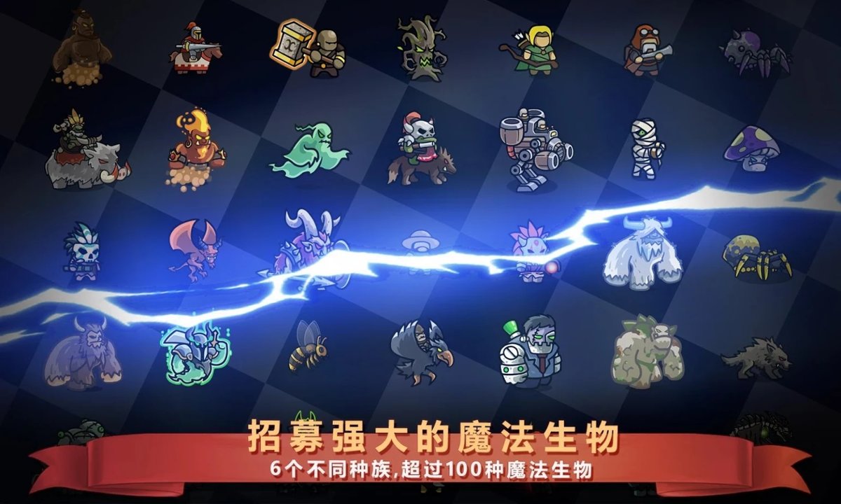 魔法冲突炼金术战争免费最新版下载
