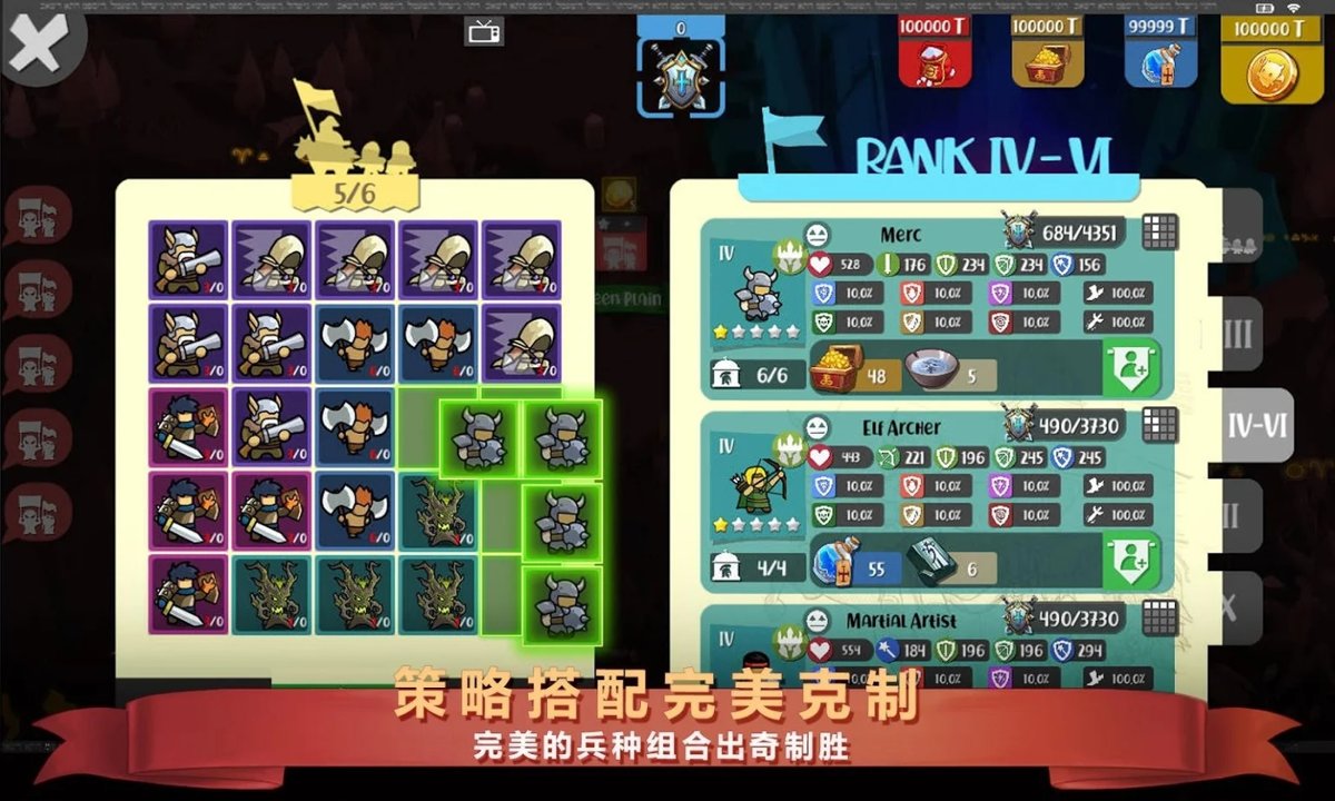 魔法冲突炼金术战争免费版苹果版手机版下载