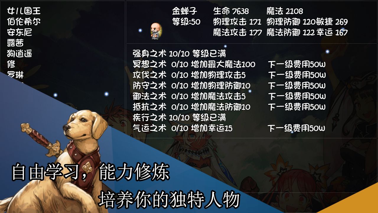 再刷一把手机版ios版下载