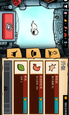 逃离实验室中文版下载免费版
