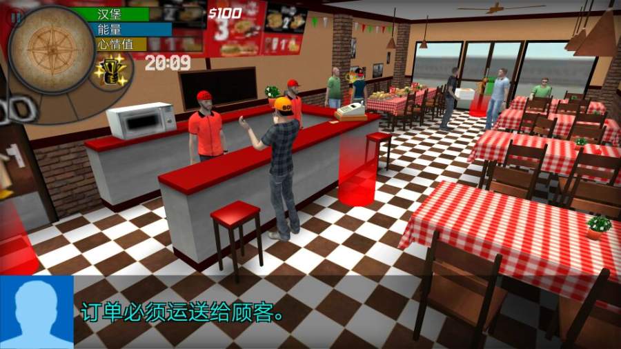 大城市的生活模拟器免费版ios版