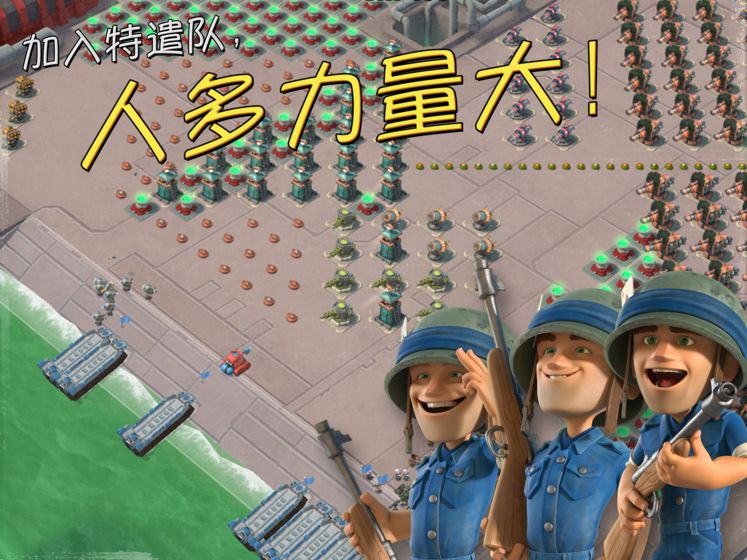 海盗奇兵免费版正版下载