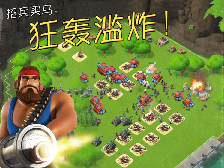 海盗奇兵正版免费版苹果版手机版下载