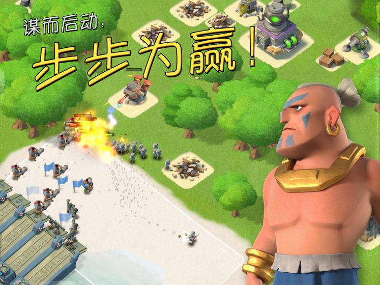 海盗奇兵正版免费版苹果版手机版下载