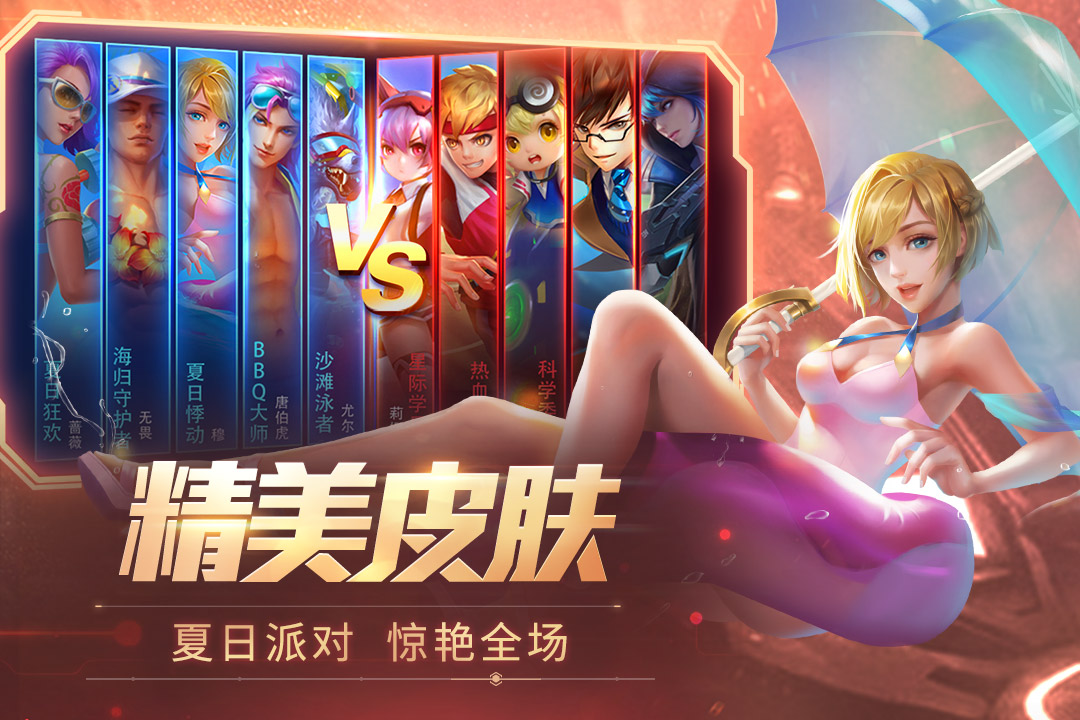 时空召唤免费版免费版ios下载
