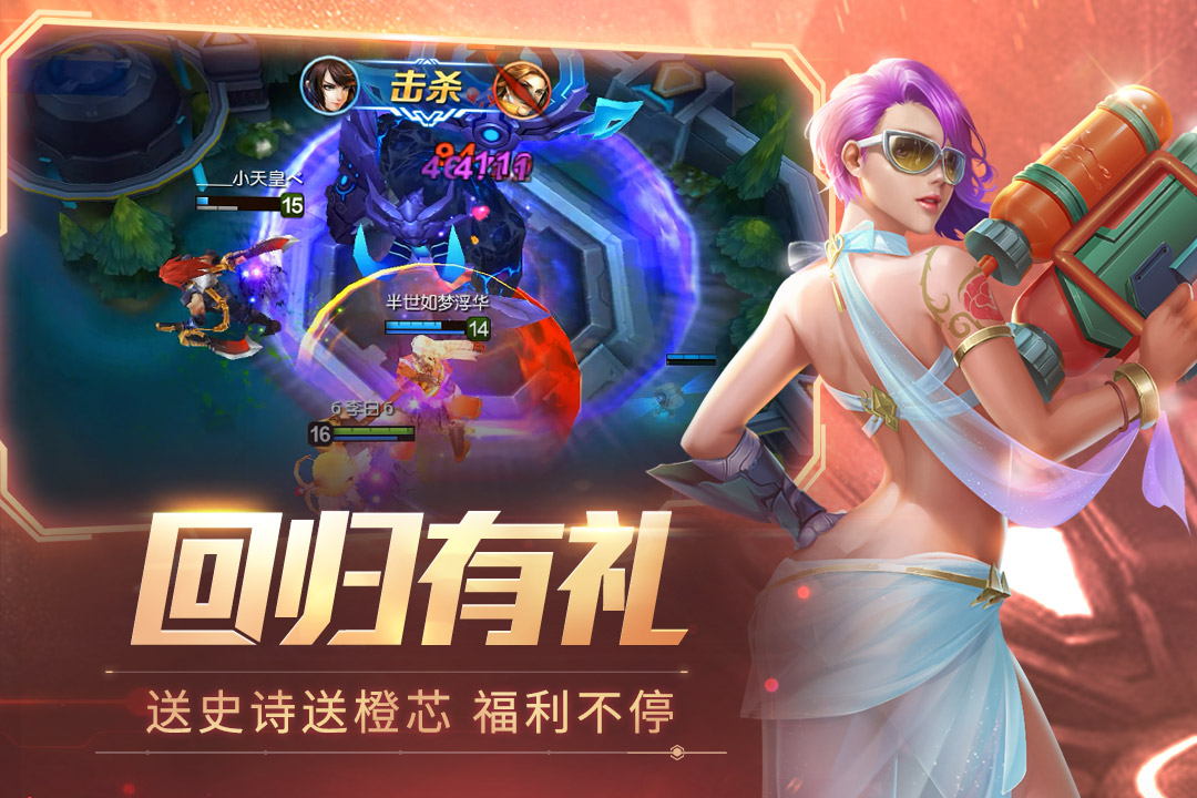 时空召唤免费版免费版ios下载
